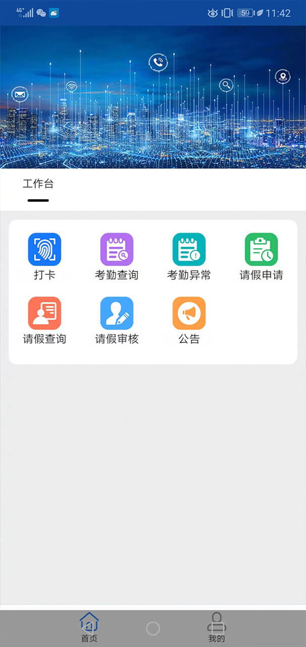 1 Screenshot